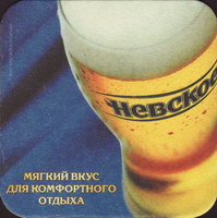 Beer coaster pivzavod-ao-vena-12-oboje