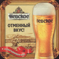 Bierdeckelpivzavod-ao-vena-13-small