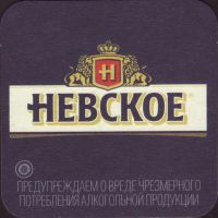 Beer coaster pivzavod-ao-vena-15