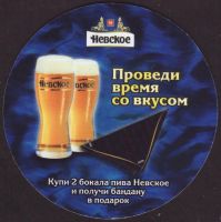 Bierdeckelpivzavod-ao-vena-18-oboje