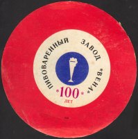 Beer coaster pivzavod-ao-vena-20-small.jpg