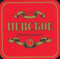 Beer coaster pivzavod-ao-vena-4