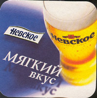 Bierdeckelpivzavod-ao-vena-8-zadek