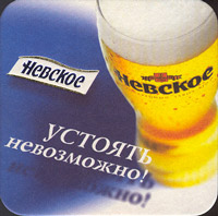 Bierdeckelpivzavod-ao-vena-8