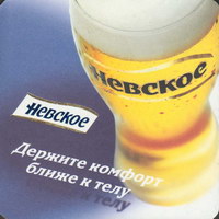 Bierdeckelpivzavod-ao-vena-9-oboje