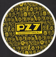Beer coaster pivzavod-n7-5-small