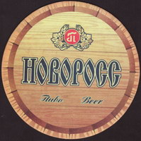 Beer coaster pivzavod-pino-1-small