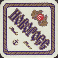 Beer coaster pivzavod-pino-2