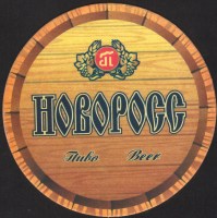 Beer coaster pivzavod-pino-3-small