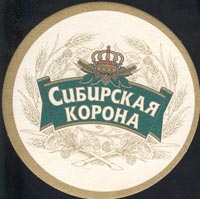 Beer coaster pivzavod-zao-rosar-1