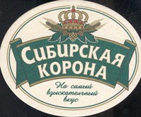 Beer coaster pivzavod-zao-rosar-2