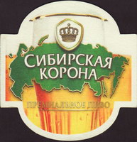 Beer coaster pivzavod-zao-rosar-9