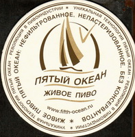 Beer coaster pjatyj-okean-1-small