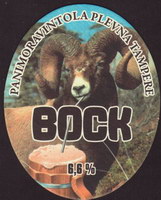 Beer coaster plevna-16