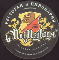 Beer coaster polmedvedya-3-small