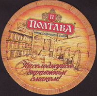 Beer coaster poltavpivo-1-small