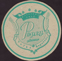 Beer coaster popey-1