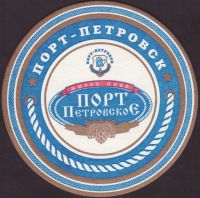 Beer coaster port-petrovsk-1