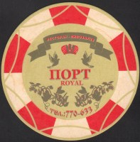 Beer coaster port-royal-1