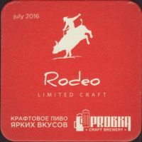 Beer coaster probka-4