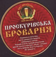Beer coaster proskurovskaya-1