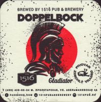 Beer coaster pub-solodovarnya-1516-4