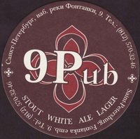 Beer coaster r-9-pub-1