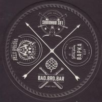 Beer coaster r-bad-bro-bar-1