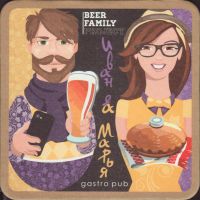 Beer coaster r-beer-family-project-1-small