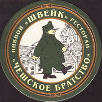 Pivní tácek r-czech-brotherhood-1