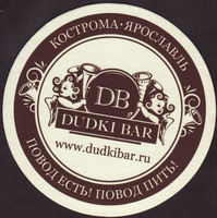 Beer coaster r-dudki-bar-1