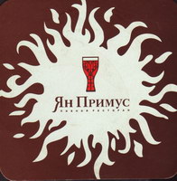 Beer coaster r-jan-primus-1