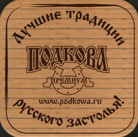 Beer coaster r-podkowa-1-small