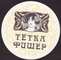 Beer coaster r-tetka-fiser-1