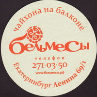 Beer coaster r-uralskiye-pelmeni-1