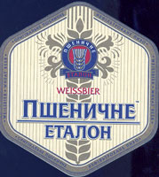 Beer coaster radomyshl-1