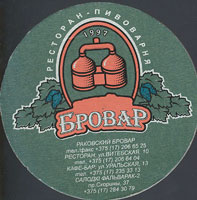 Beer coaster rakovskij-1