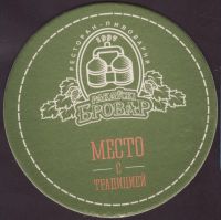 Beer coaster rakovskij-11