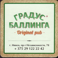 Beer coaster rakovskij-6-zadek-small