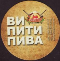 Beer coaster rakovskij-8-small