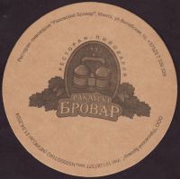 Beer coaster rakovskij-9-small