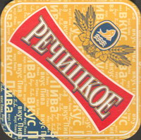 Beer coaster rechitsapivo-3