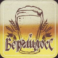 Bierdeckelriven-2