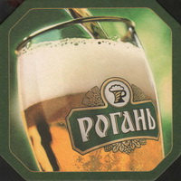 Beer coaster rogan-6