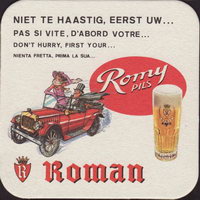 Beer coaster roman-22