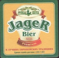 Beer coaster russkaya-ohota-3-small