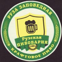 Beer coaster russkaya-pivovarnya-bratnitsa-1-small