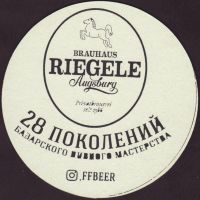 Beer coaster s-riegele-11