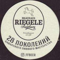 Beer coaster s-riegele-12-small