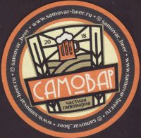 Bierdeckelsamovar-1